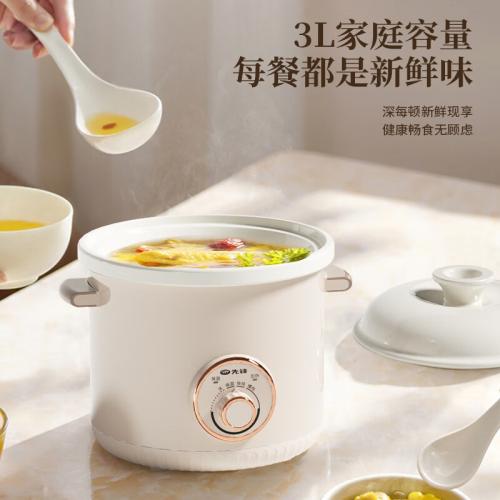先锋YM-D30电炖锅-先锋YM-D30电炖锅