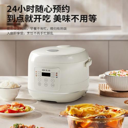 先锋（SINGFUN）FD204-2405B智能电饭煲-先锋（SINGFUN）FD204-2405B智能电饭煲