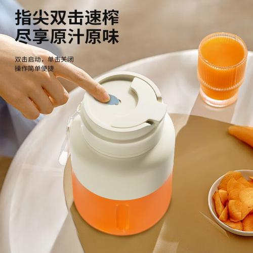 先锋（SINGFUN）DJ-D02便携式榨汁机-先锋（SINGFUN）DJ-D02便携式榨汁机