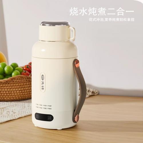 先锋（SINGFUN）YEK-YQ01液体加热器（膳食元气杯）-先锋（SINGFUN）YEK-YQ01液体加热器（膳食元气杯
